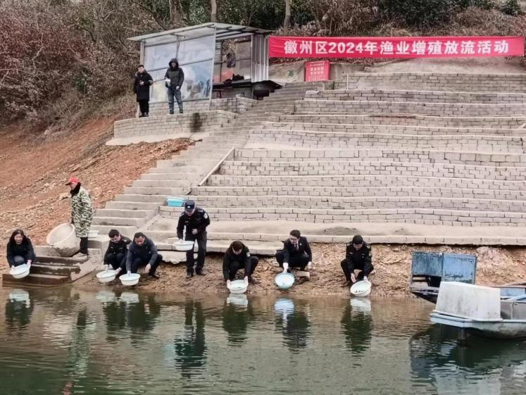 聯合開展增殖放流，共同守護生態之美