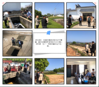 國投集團黨委委員齊慧霞、陳黔軍一行赴 污水處理公司開展安全生產大檢查