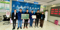 區自來水公司喜獲“徽州區放心消費示范單位” 榮譽稱號