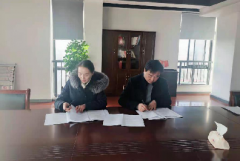 區國投集團與華辰紡織公司正式簽訂收購協議